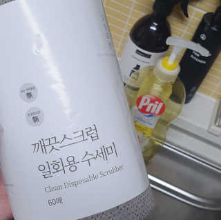 2mink3님이 올린 리뷰 사진 1