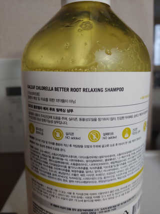 달리프 클로렐라 베러 루트 릴렉싱 샴푸 500ml — 1점을 준 리뷰어가 2020년 1월 올린 사용 사진