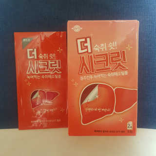 재선님이 올린 리뷰 사진 2