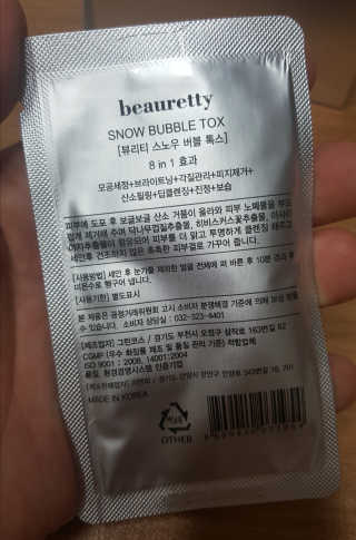 리아님이 올린 리뷰 사진 3