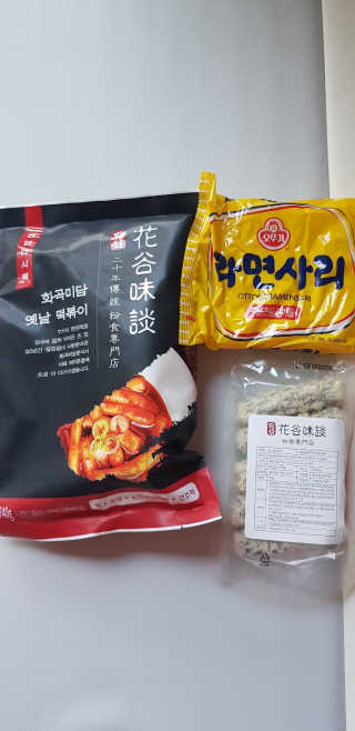 화곡미담 옛날 떡볶이 — 4.5점을 준 리뷰어가 2020년 3월 올린 사용 사진