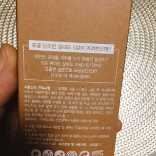 글랜무어 포어 포졸라닉 스크럽 & 폼 클렌저 — 4.5점을 준 리뷰어가 2019년 10월 올린 사용 사진