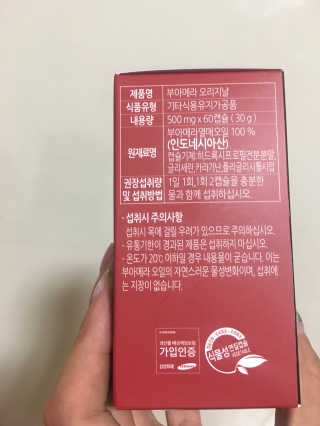 sujin님이 올린 리뷰 사진 2