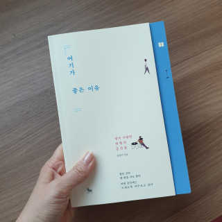 superjjonga님이 올린 리뷰 사진 1