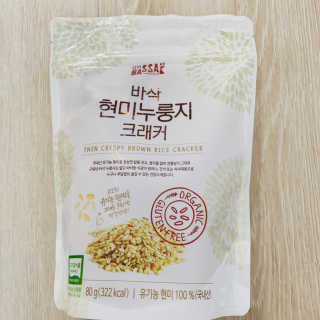 BASSAK 바삭 유기농 현미 누룽지 크래커 3종 — 5점을 준 리뷰어가 2019년 9월 올린 사용 사진