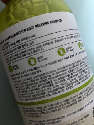 달리프 클로렐라 베러 루트 릴렉싱 샴푸 500ml — 4.5점을 준 리뷰어가 2018년 12월 올린 사용 사진