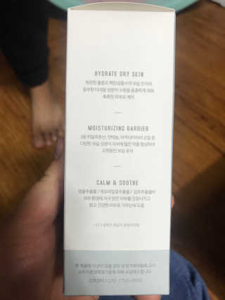 라운드랩 1025 독도 로션 200ml — 5점을 준 리뷰어가 2018년 1월 올린 사용 사진