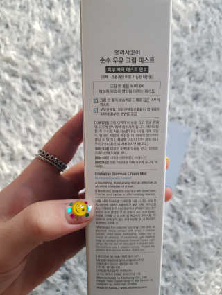 둥이둥이둥이맘👦🏻👧🏻👦🏻님이 올린 리뷰 사진 2