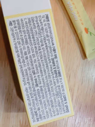 광희생활건강 귤림풍악 제주감귤 비타젤리 — 5점을 준 리뷰어가 2020년 1월 올린 사용 사진