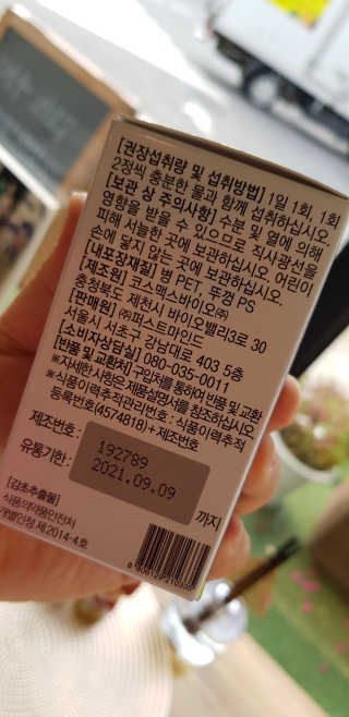 쭈니님이 올린 리뷰 사진 3