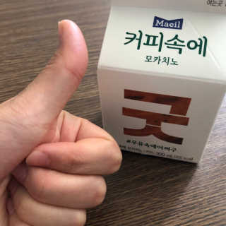 [매일유업] 우유속에 어쩌구_3개 세트 모바일 쿠폰 — 5점을 준 리뷰어가 2019년 10월 올린 사용 사진