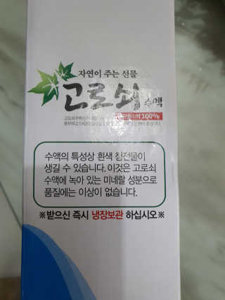 비니주니맘 :D님이 올린 리뷰 사진 3