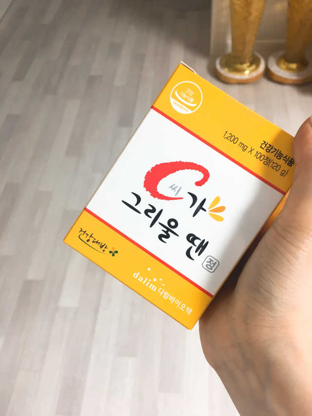 C가 그리울 땐 리뷰 사진