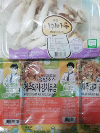 레빗♡깡총님이 올린 리뷰 사진 2