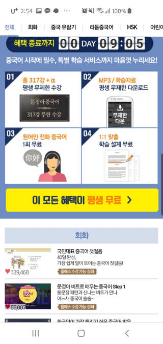 너부리사랑님이 올린 리뷰 사진 3