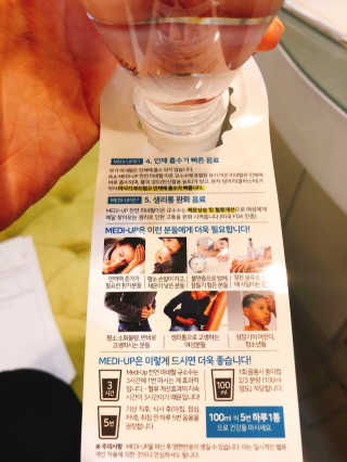 메디덴코 메디업 — 3.5점을 준 리뷰어가 2018년 5월 올린 사용 사진