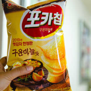 포카칩 햇감자 한정판 3종 — 5점을 준 리뷰어가 2019년 7월 올린 사용 사진