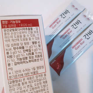 라잘코리아 숙취해소제보다 낫다 간바_알콜로부터 간보호 — 4점을 준 리뷰어가 2020년 2월 올린 사용 사진