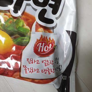바디콩님이 올린 리뷰 사진 3