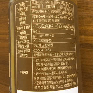냐냐님이 올린 리뷰 사진 4