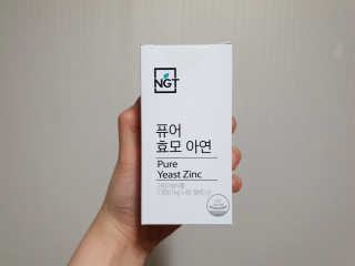 네츄럴굿띵스 퓨어 효모 아연 60일분 — 5점을 준 리뷰어가 2018년 7월 올린 사용 사진