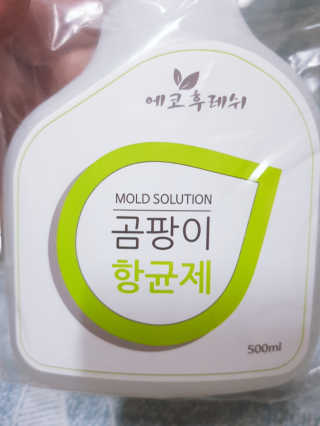 아그네스님이 올린 리뷰 사진 2