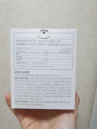 소버스 장건강 신바이오틱스 — 4점을 준 리뷰어가 2020년 3월 올린 사용 사진