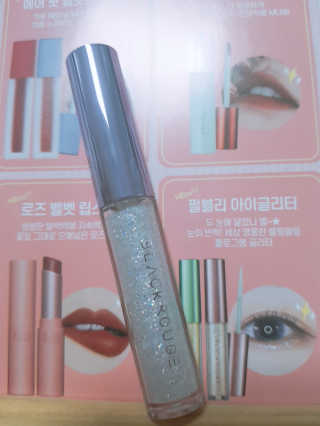 [블랙루즈] 펄블리 아이 글리터 4종 중 택 1 — 3점을 준 리뷰어가 2019년 8월 올린 사용 사진