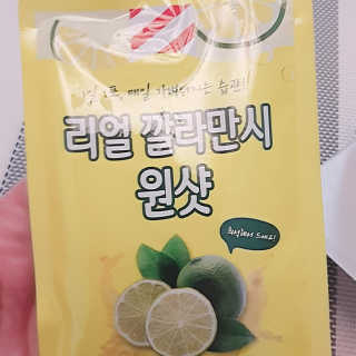 장수농가 리얼깔라만시 원샷 50ml 10팩+보틀 — 4.5점을 준 리뷰어가 2019년 5월 올린 사용 사진