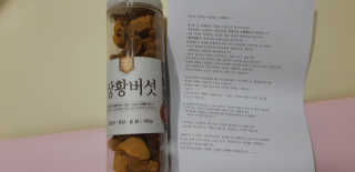 snow3224님이 올린 리뷰 사진 1