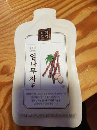 헬리멜리님이 올린 리뷰 사진 1