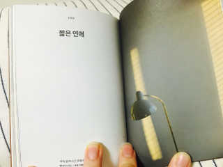 주누맘님이 올린 리뷰 사진 4