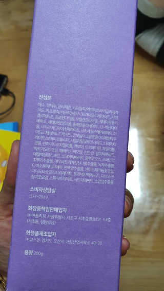 envyjuya님이 올린 리뷰 사진 3
