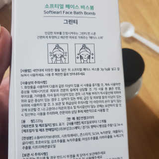 김가은님이 올린 리뷰 사진 3