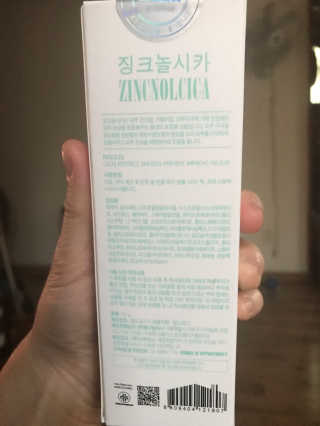 23years old 징크놀시카 — 5점을 준 리뷰어가 2017년 9월 올린 사용 사진