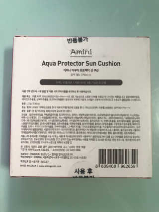 아미니 아쿠아 프로텍터 선쿠션 — 4.5점을 준 리뷰어가 2019년 6월 올린 사용 사진