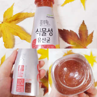 풀무원 식물성유산균 레드앤오메가 + 푸룬앤바이오 — 5점을 준 리뷰어가 2018년 11월 올린 사용 사진