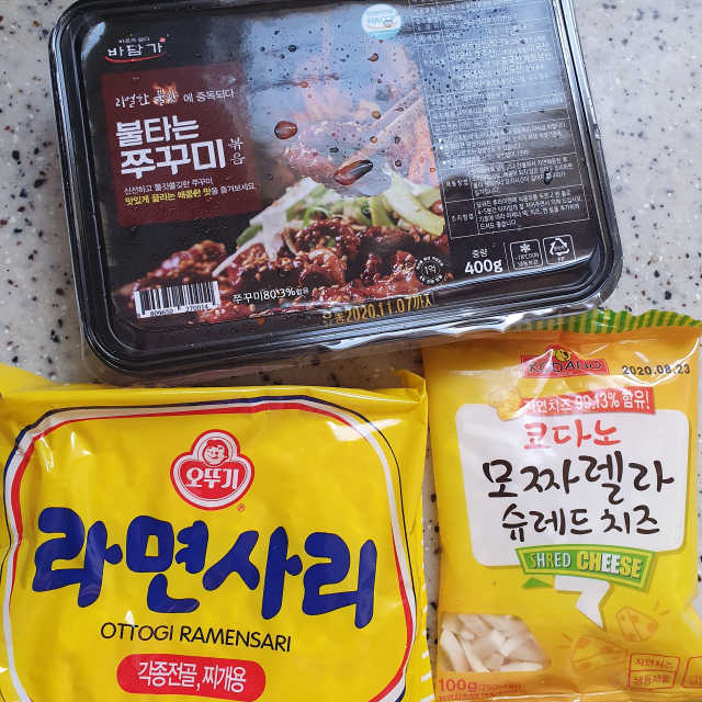 불타는 쭈꾸미 볶음 만찬 set 리뷰 사진