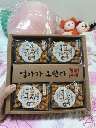 엄소정님이 올린 리뷰 사진 2