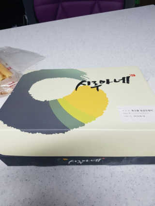 김주은님이 올린 리뷰 사진 1