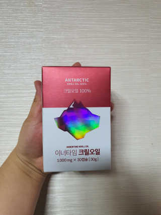 이너블릭 이너타임 크릴오일 — 5점을 준 리뷰어가 2019년 12월 올린 사용 사진