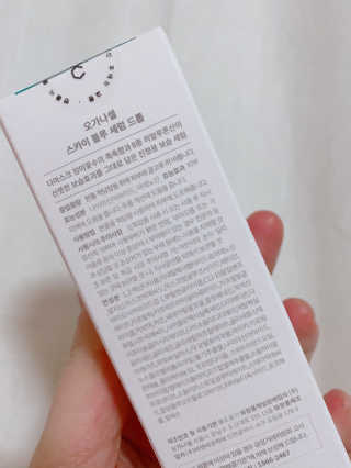아이린님이 올린 리뷰 사진 2