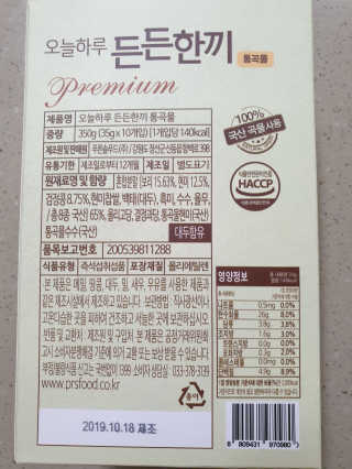빠키죵님이 올린 리뷰 사진 3