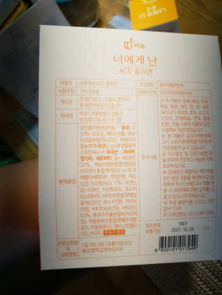 조경쟁이님이 올린 리뷰 사진 2