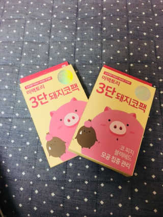 미팩토리 3단 돼지코팩 3매입 X 2 — 3.67점을 준 리뷰어가 2018년 2월 올린 사용 사진