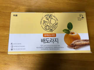 해워니님이 올린 리뷰 사진 1