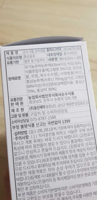 샛별이님이 올린 리뷰 사진 2