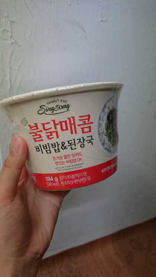 눈터님이 올린 리뷰 사진 1