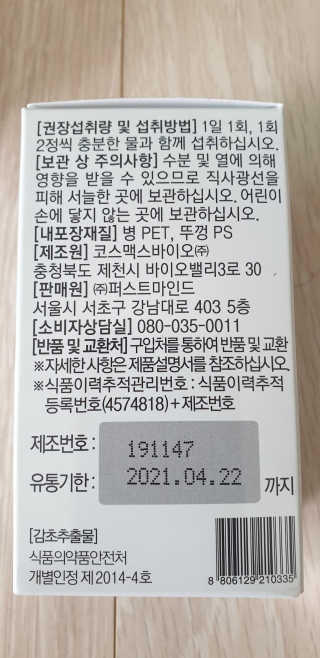 구산댁님이 올린 리뷰 사진 4