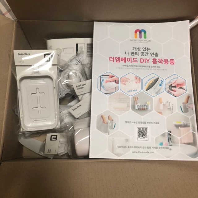 욕실용품세트 리뷰 사진